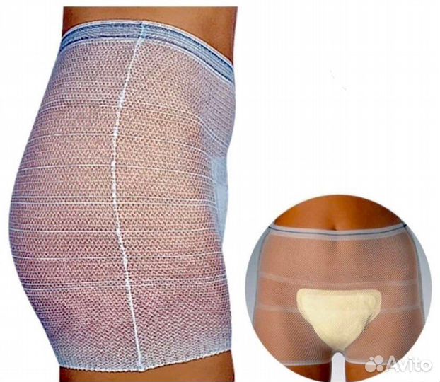 Штанишки для фиксации прокладок