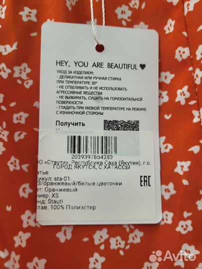 Платье женское рр xs