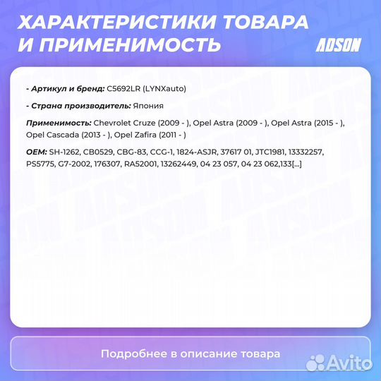 Рычаг подвески зад прав/лев