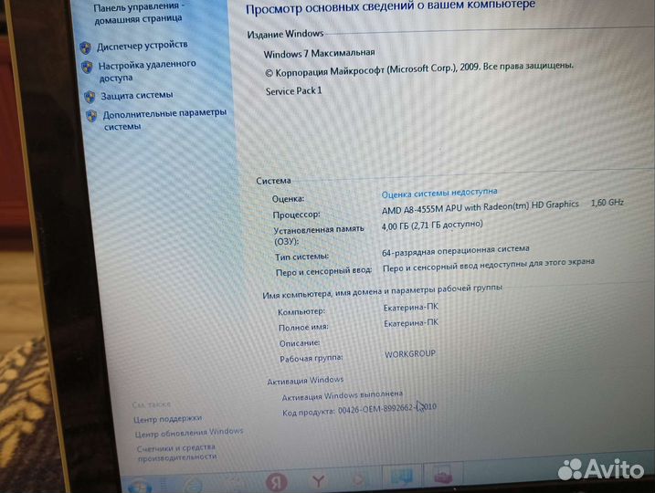 Ноутбук HP pavilion