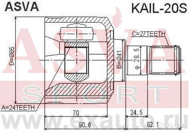 Шрус внутренний левый 24x41x27