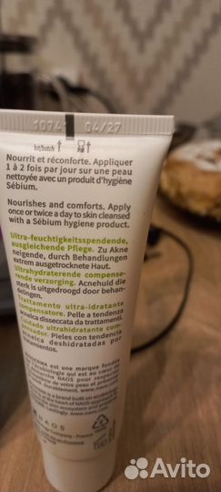 Уходовые средства для подростка