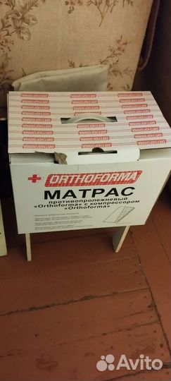 Матрас противопролежневый с компрессором