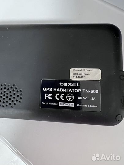 Navigator teXet TN-600