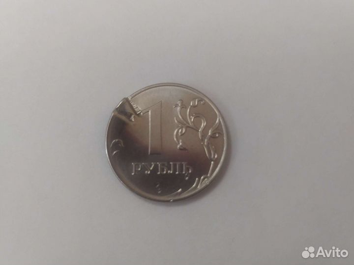 Монета 1 рубль. Брак