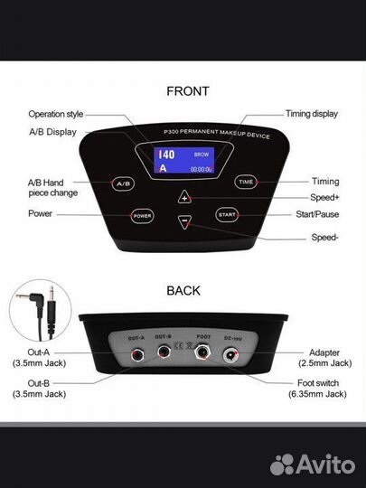 Biomaser P 300 машинка для перманентного макияжа