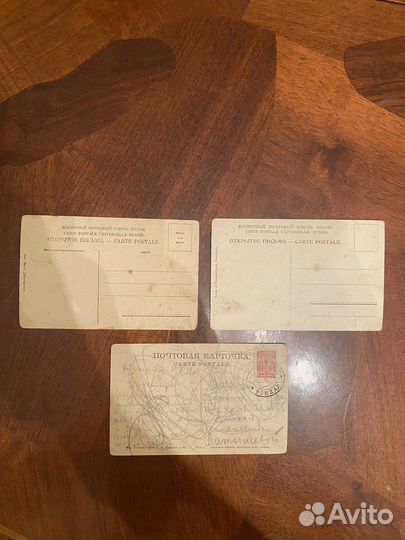 Открытки дореволюционные города и села
