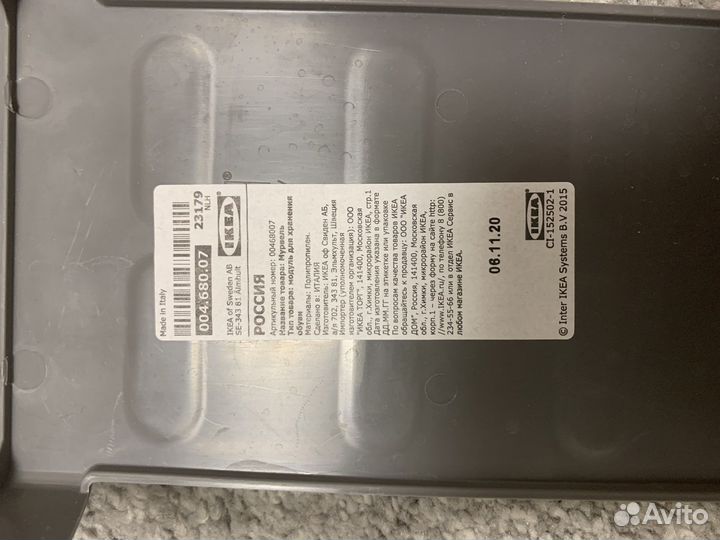 Мурвель икеа модуль для хранения обуви