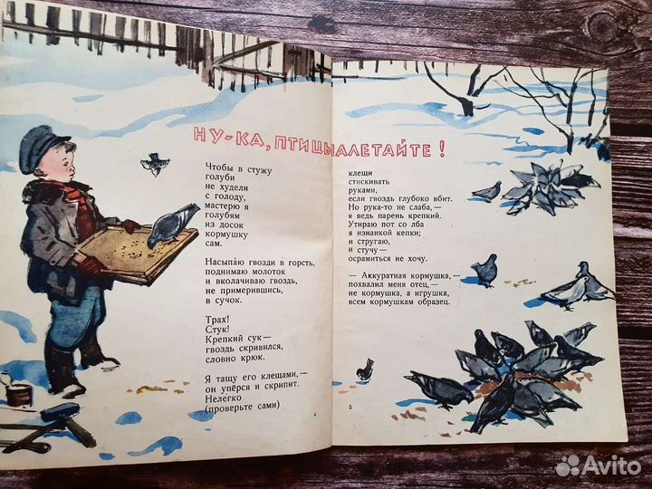 Смольников. Богатыри. 1960 г