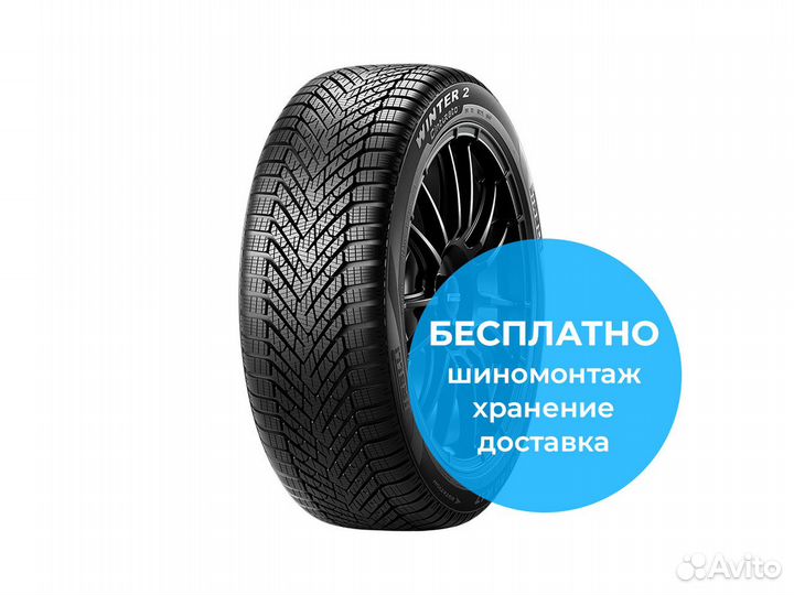Pirelli Cinturato Winter 2 205/45 R17 88V