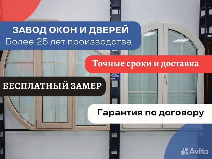 Раздвижные двери пвх, пластиковые двери