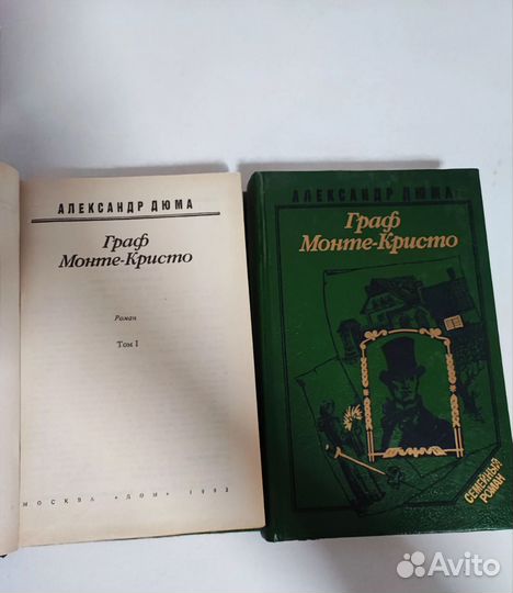 Книги Времен СССР