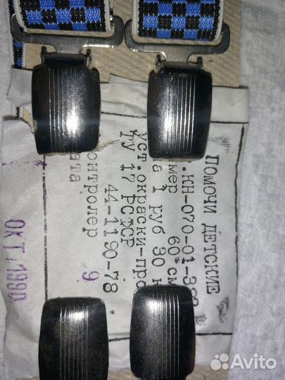 Подтяжки детские