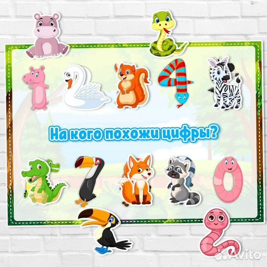 Игры на липучках 