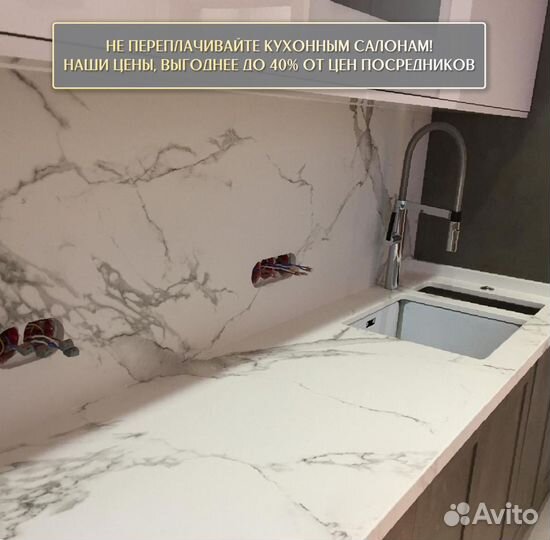 Столешница на кухню из натурального камня погонный