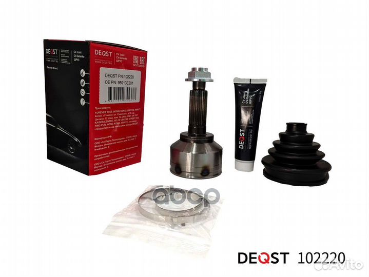 Шрус KIA sorento -06 outerужн. 102220 deqst