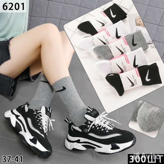 Носки оптом