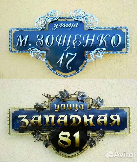 Адресные таблички. Вывески