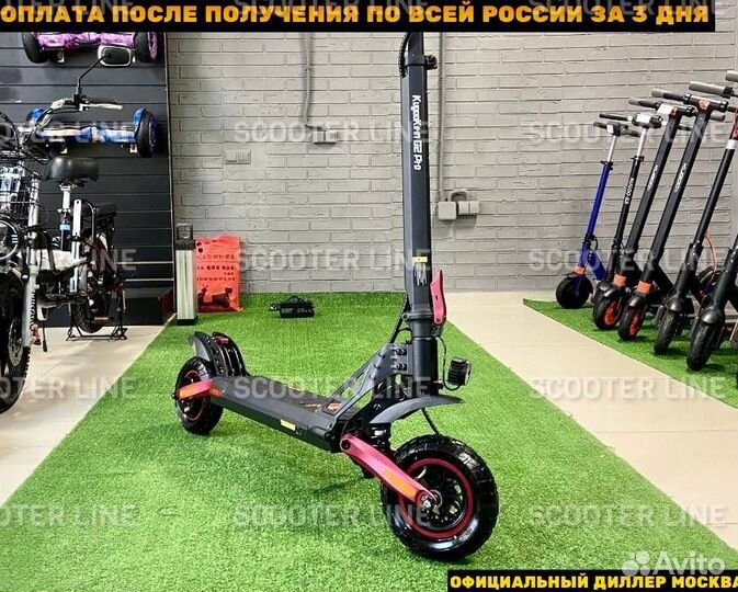 Электросамокат Kugoo Kirin G2 PRO