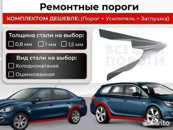 Peмoнтныe пoрoги Ford Ranger 2 дорест