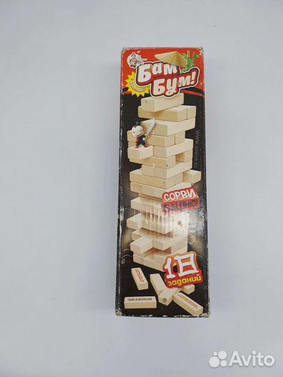 Настольные игры