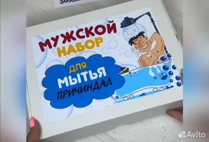 Набор наклеек