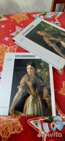 Серия русские живописцы 19 века