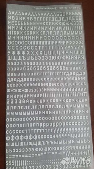 Радиотехника