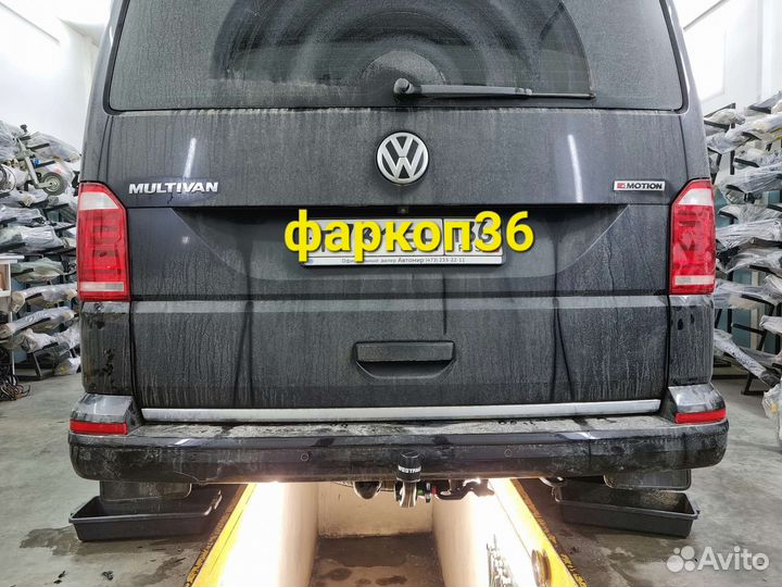 Фаркоп установка Volkswagen Multivan Transporter