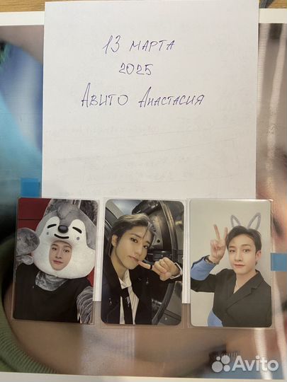 Карты stray kids