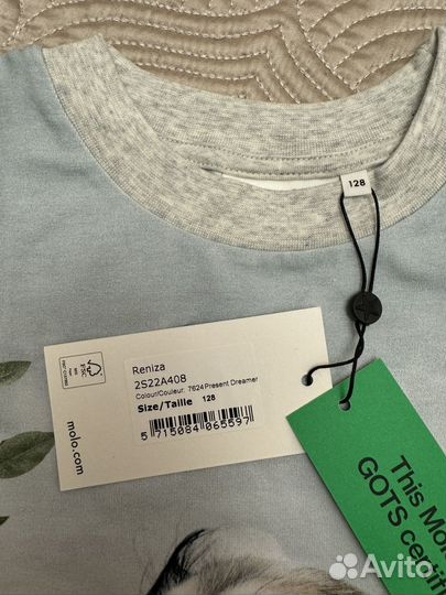 Лонгслив Molo 128