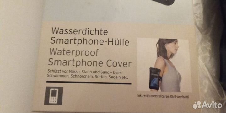 Водонепроницаемый чехол для смарфона аквакейс