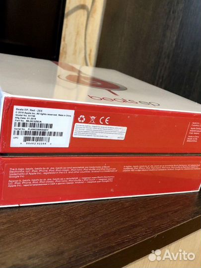 Наушники Beats EP Red