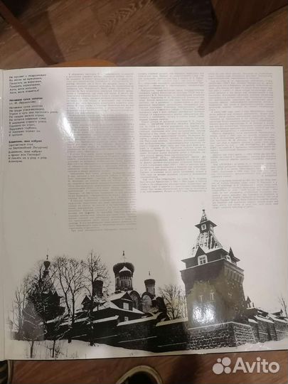 Виниловая пластинка