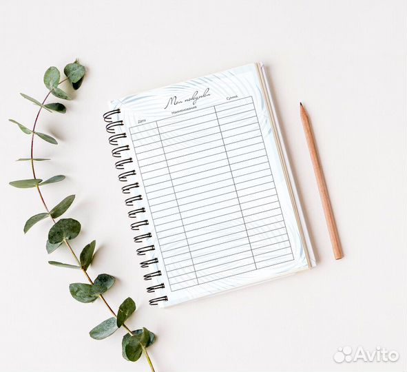 Файл для печати Блокнота мастера