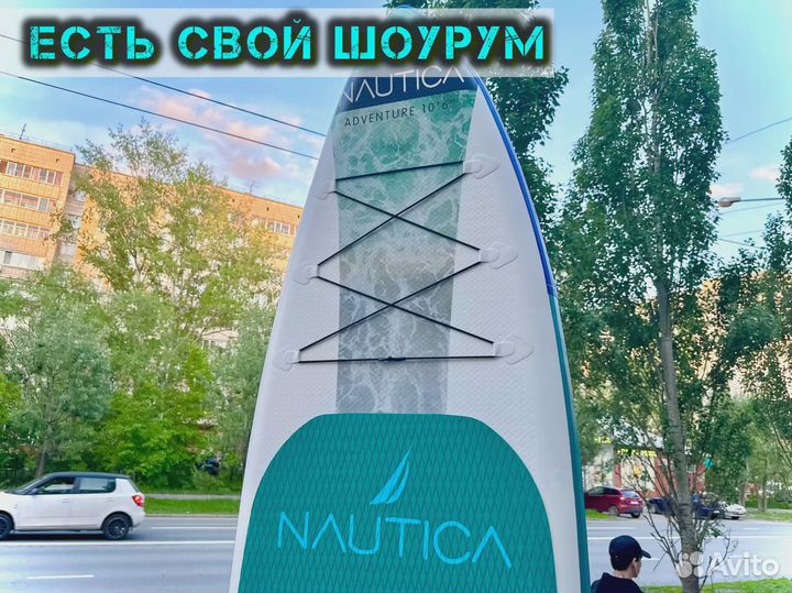 Сапборды новые опт