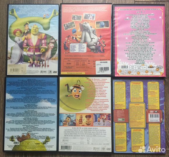 Dvd диски Мультфильмы. Детские фильмы
