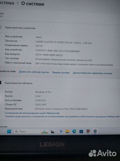 Lenovo legion 5