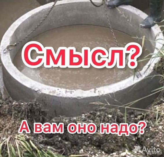 Септик без откачки под ключ Евролос био