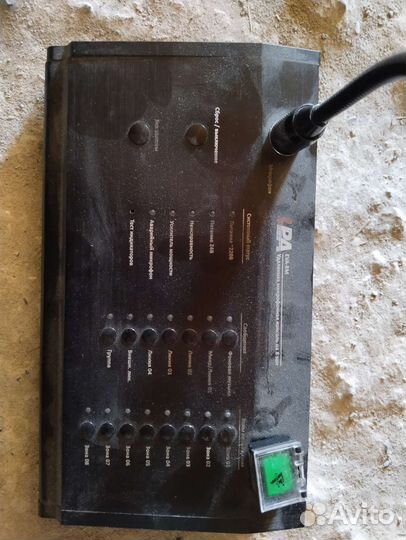 Микрофонная консоль