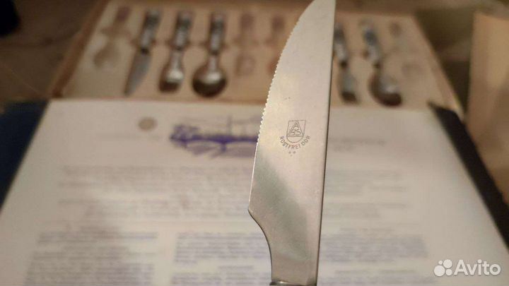 Набор столовых приборов Германия