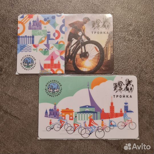 Комплект беззалоговых карт Тройка Велофестиваль