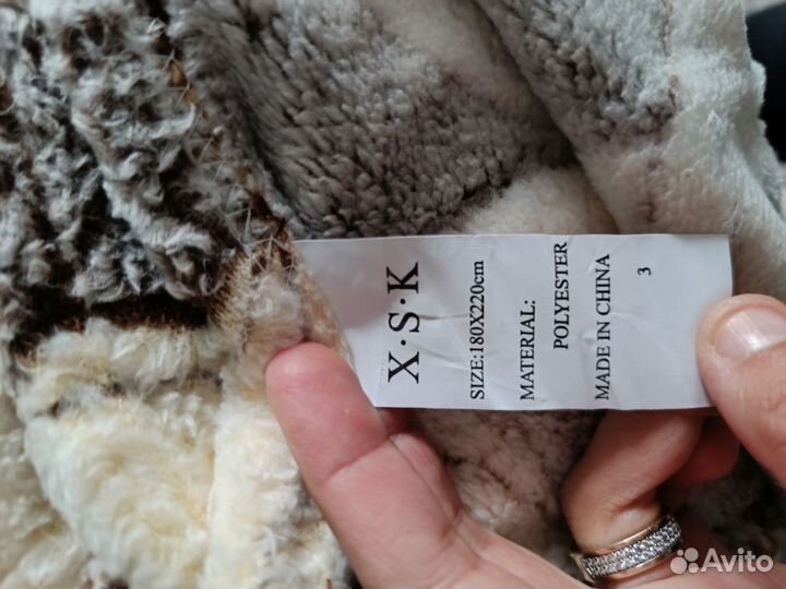 Плед пушистый