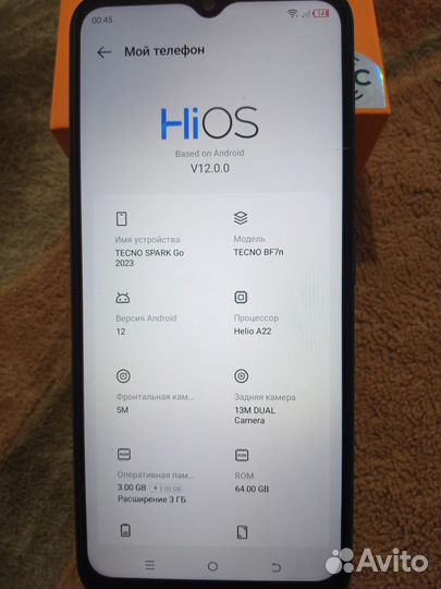 TECNO Spark Go 2022, 2/32 ГБ
