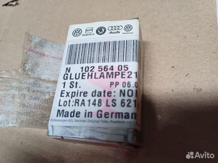 Лампа накаливания