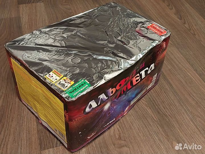 Салют фейерверк Альфа и Омега