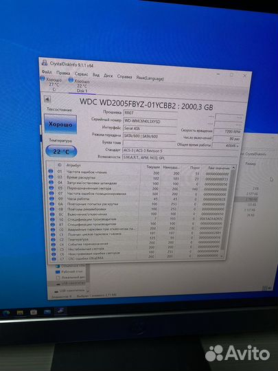 Жесткий диск - WD Gold 2TB