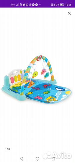 Развивающий коврик