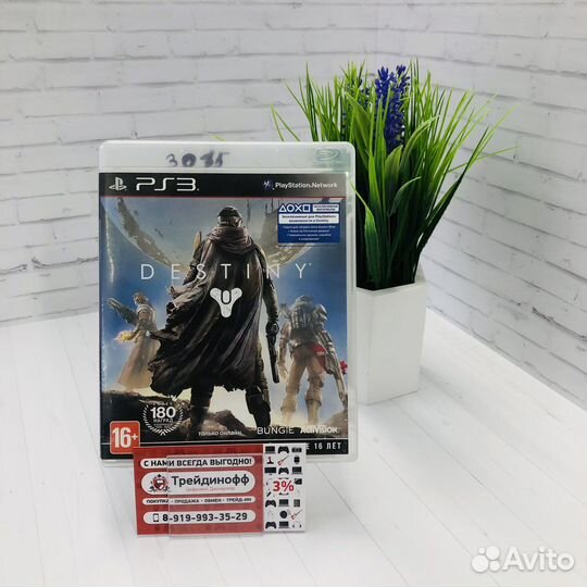 Диск PS-3 destiny