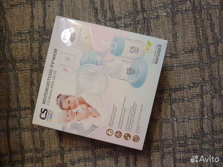 Молокоотсос ручной CS Medica Kids cs-43